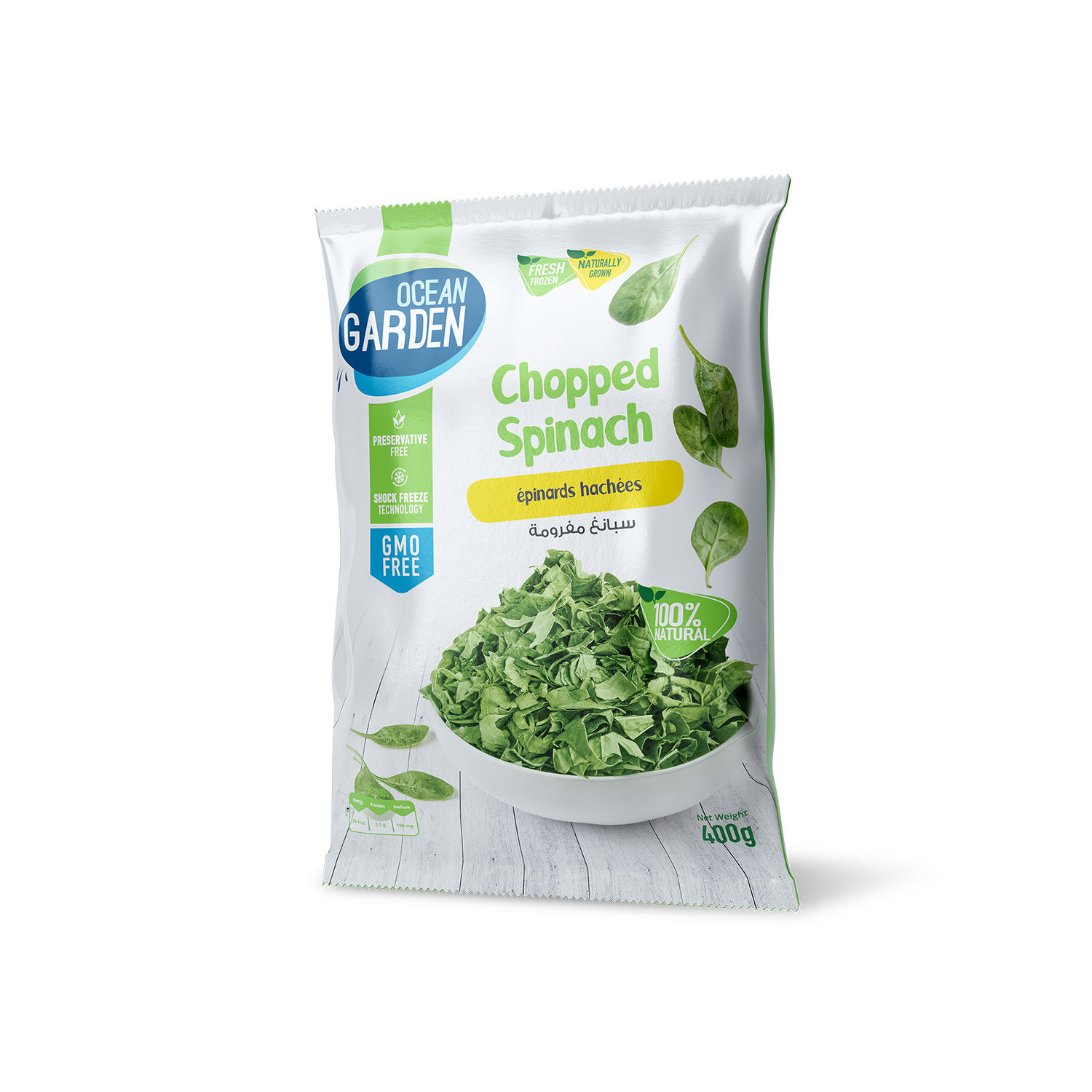 Chopped Spinach